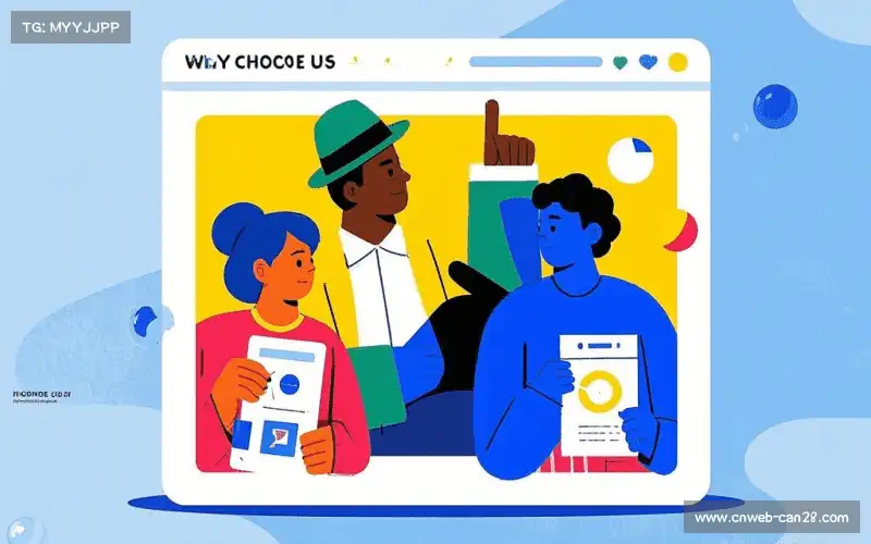 本土化服务深度